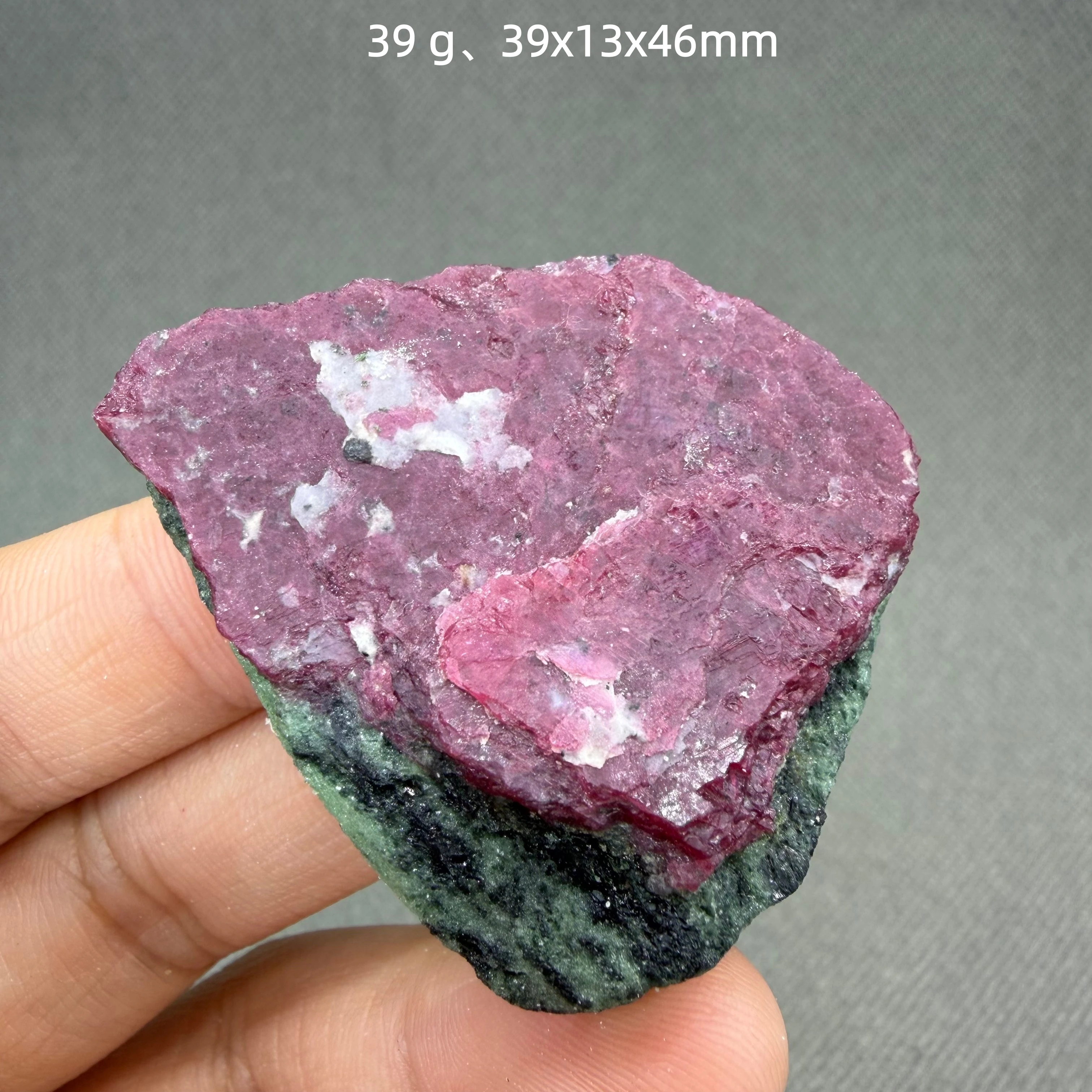 Variant: 39 g