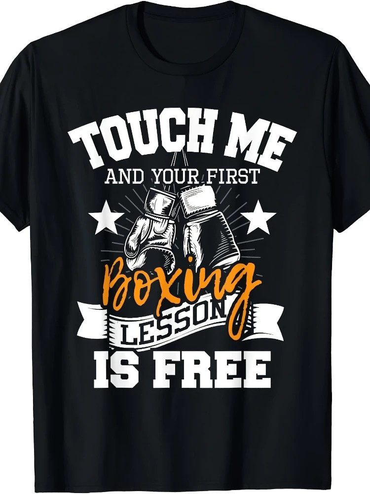 

Touch Me Your first boxing class is free. Casual short-sleeved 100% cotton T-shirt with boxing gloves and star print design.