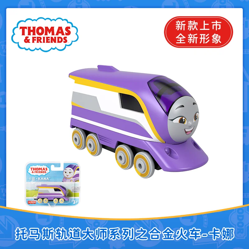 Thomas and Friends Track Master Train Rollenmodell Metall Kunststoff Magnetschiene Eisenbahn Zug Weihnachtsgeschenk