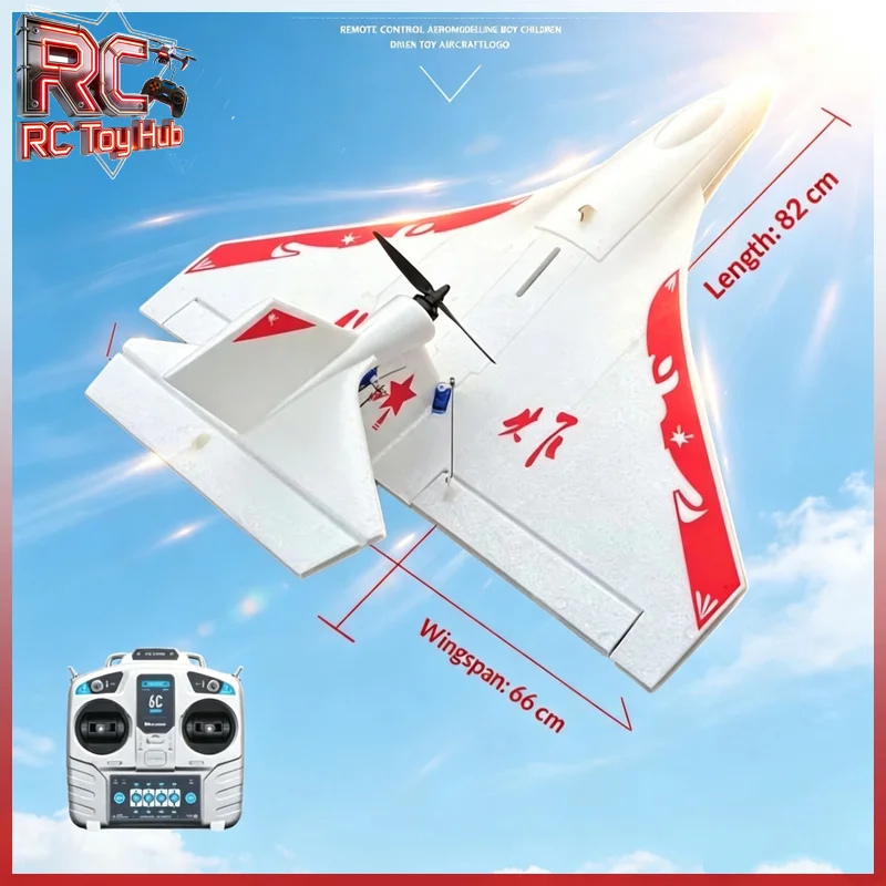 Fixed wing model airplane entry-level EPP North Star X8 water remote control aircraft electric adult assembly waterproof