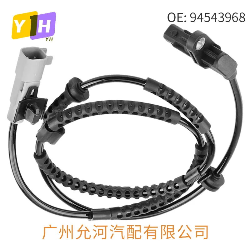 Suitable for Chevrolet ABS wheel speed sensor 95937220 94543968 95976062