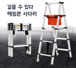 Stainless Steel Ladder 1.4+1.4M Folding Ladder For Home Telescopic Ladder Scaffolding Retractable Ladder Foldable House Ladders