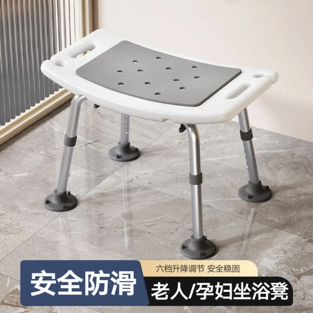 

Bath stool for the elderly Non-slip toilet seat for bathing Sitting stool for pregnant women Shower room Artifact Bathroom stool