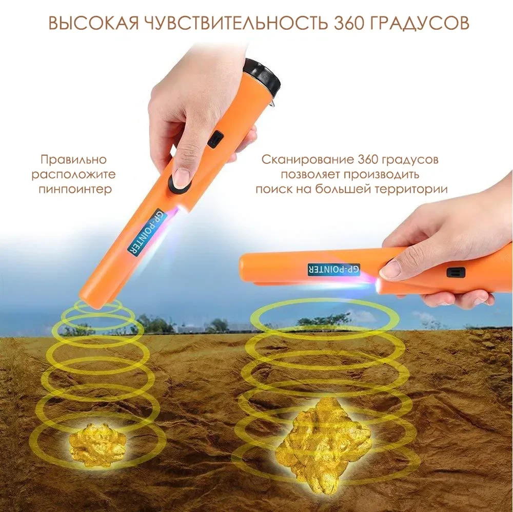 Treasure Hunter Handheld Metal Detector Pinpointer Pointer Probe Anti-scratch Metal Pinpointing Waterproof 360 Degree Scan image 5
