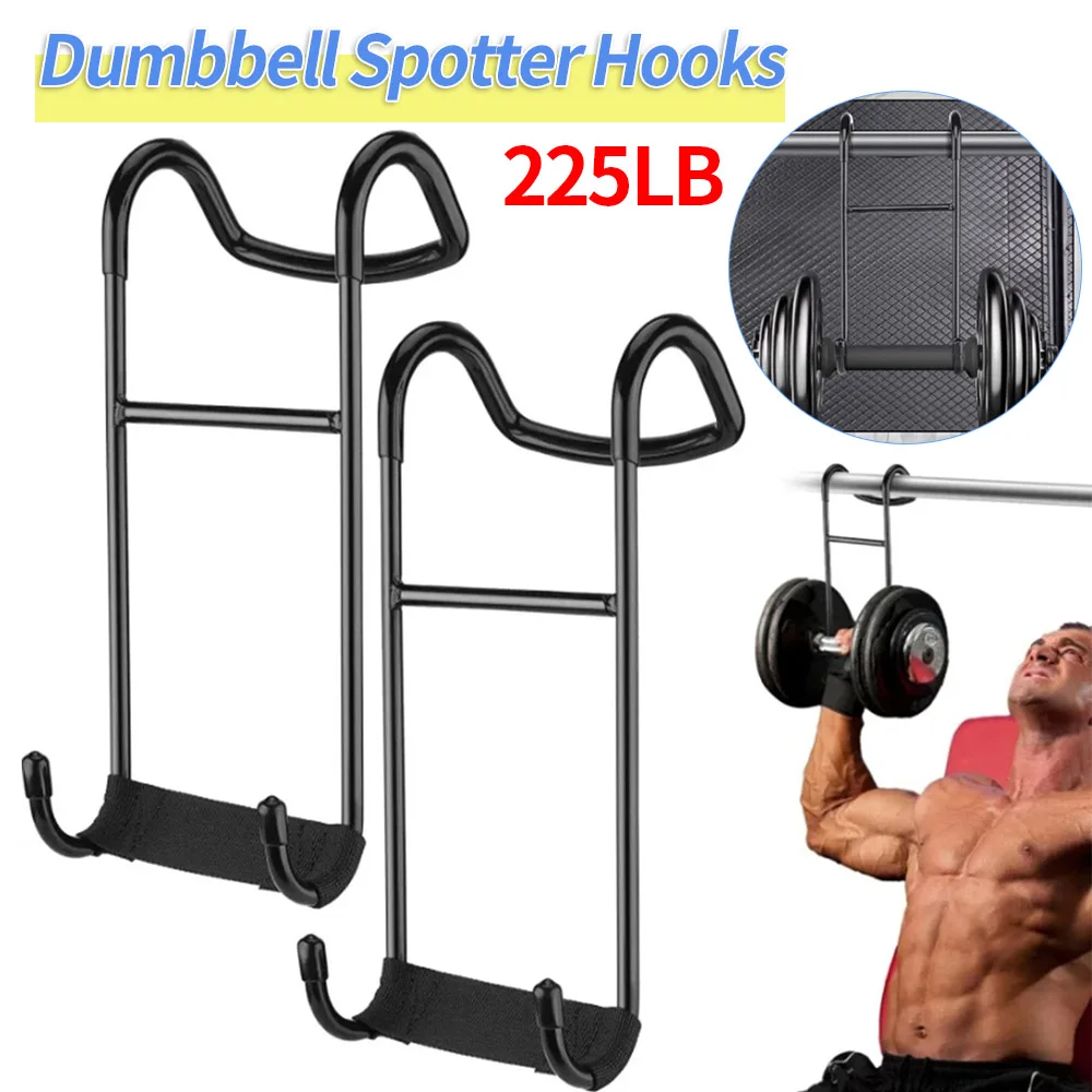 Dumbbell Spotter Hooks 250 LBS Load Capacity Heavy Duty Dumbbell Hooks Heavy Power Dumbbells Rack Attachments for Chest Workout