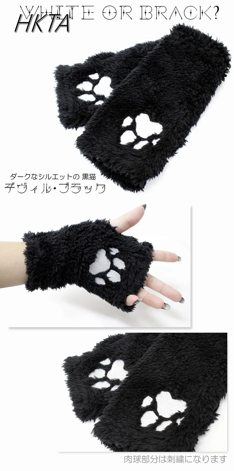 Two-dimensional Punk Japanese Gloves Women's Soft Warm Yabi Plush Man Women Couples Cute Cat Paw Embroidery Warm Gloves Student