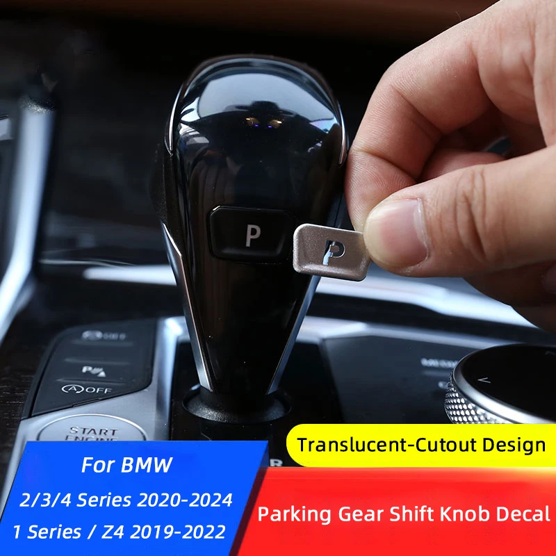 Для BMW 1 2 3 4 серии Z4 F40 G20 G80 G28 G23 G42 G29 2019 2020-2024 Автомобильная ручка переключения передач, кнопка стояночного тормоза, наклейка на кнопку