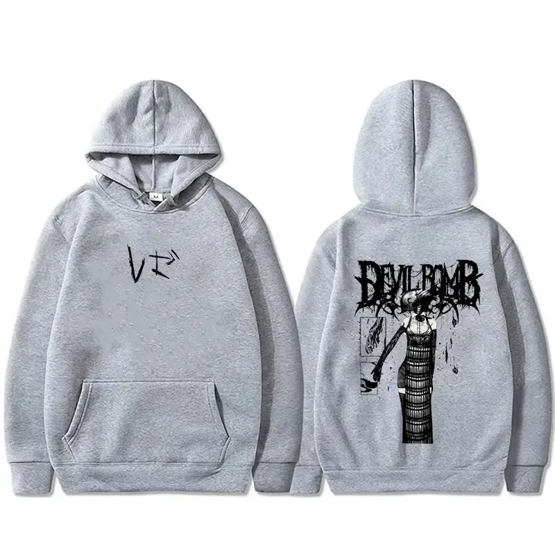 Anime tronçonneuse homme Reze graphique sweat à capuche hommes femmes décontracté surdimensionné Streetwear à la mode Vintage polaire pull à capuche