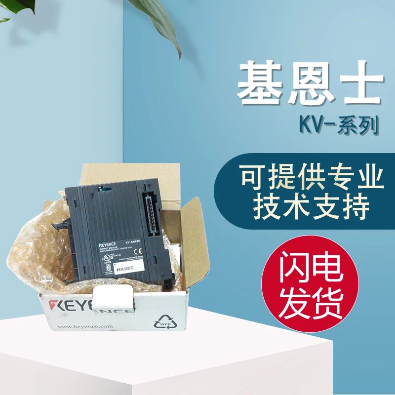 KEYENCE Original Warranty Programmable Controller KV-C64TD C64TC C32TD C32XC