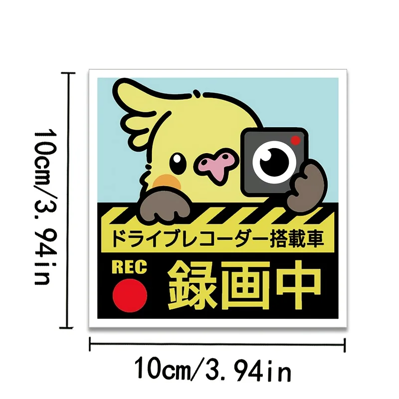 Glossy Waterproof UV Resistant Dashcam Reminder Vinyl Decal Black Yellow Stripe Cute Bird 10x10cm For Car Van Exterior Personal