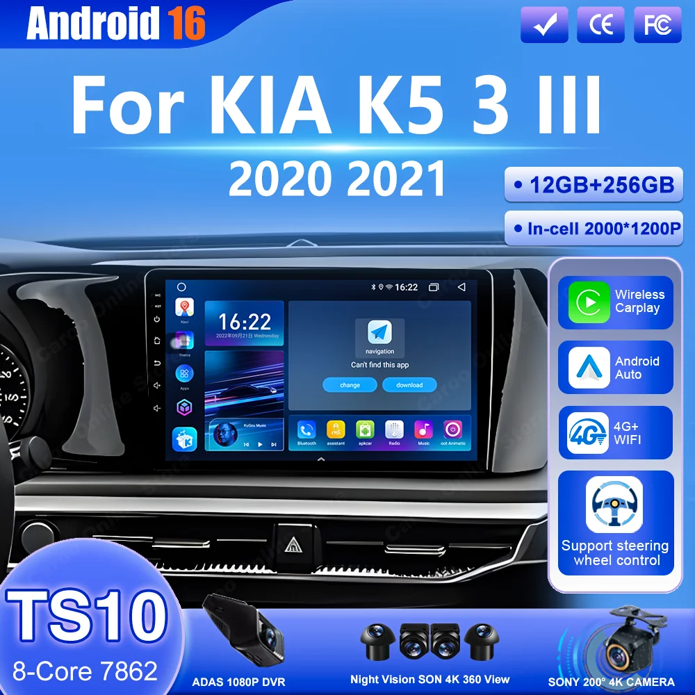 

Автомагнитола Android 16 для KIA K5 3 III 2020 2021, беспроводной Carplay, мультимедийный видеоплеер, GPS, без 2DIN DVD, Bluetooth