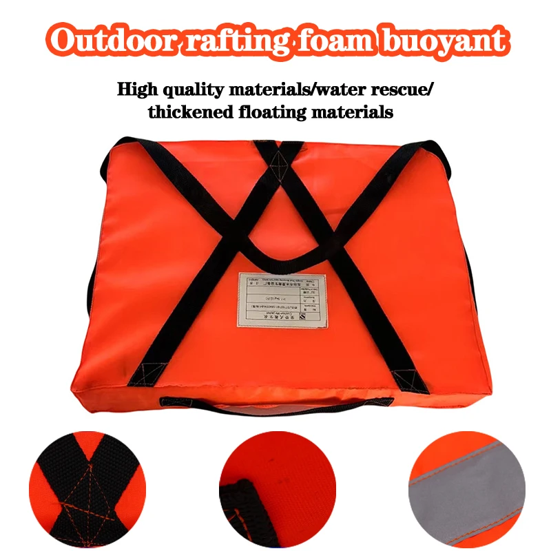 

1 шт. плавающие спасательные подушки, поплавки для плавания, спасательные коврики, водные спасательные буи, корабль