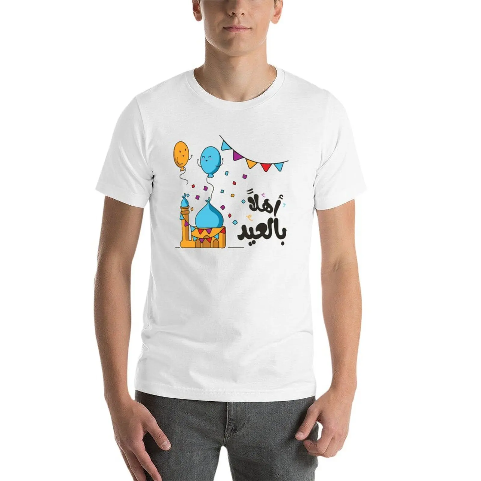 ترحيب العيد لطيف الاحتفال بالعيد العربية تي شيرت القطن تي شيرت عالية الجودة تي شيرت للرجل حزمة القطن تي شيرت