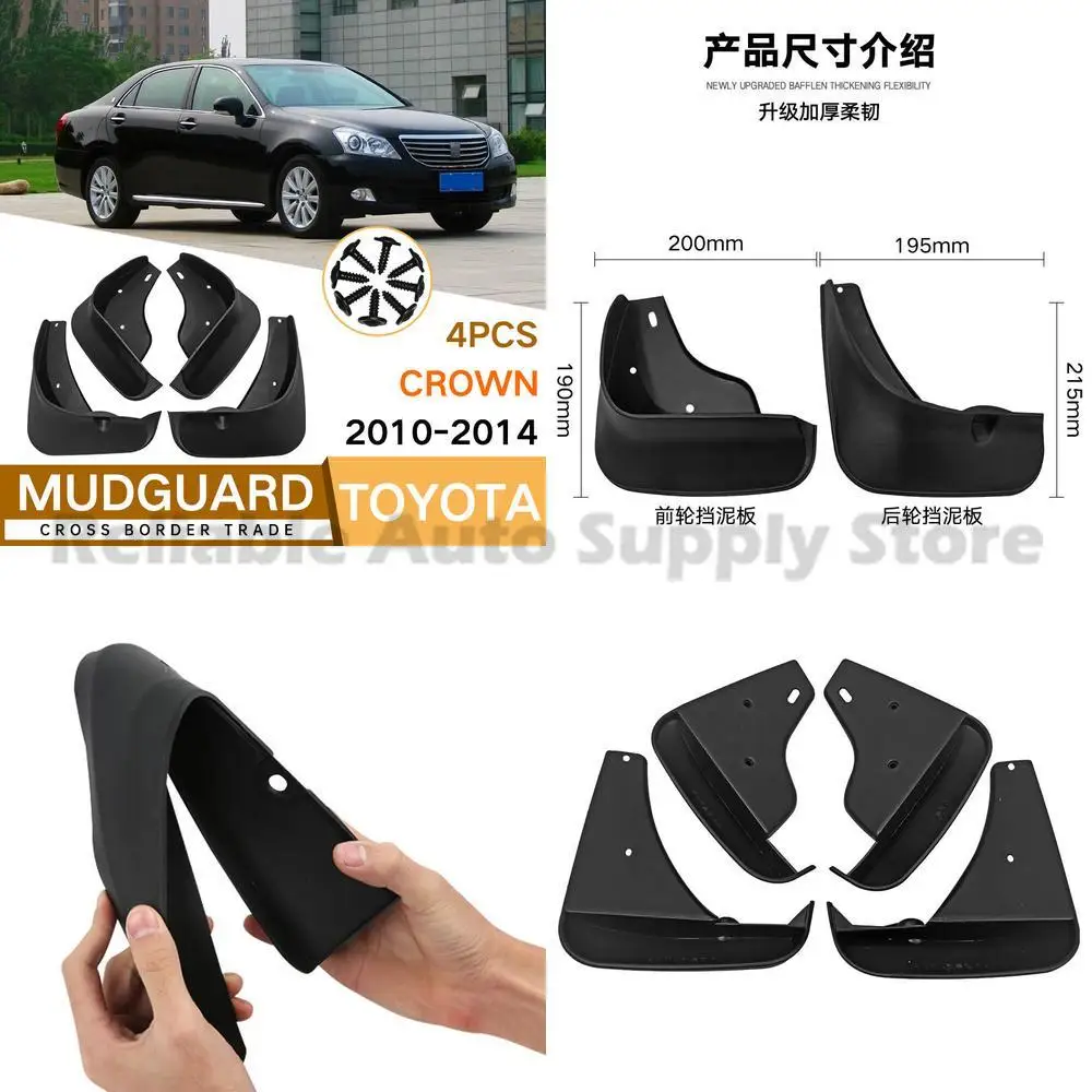 

For Toyota Crown 2010-2014 Mudguard Trim Front and Rear Auto Accessories Top Selling Premium Quality Durable Design