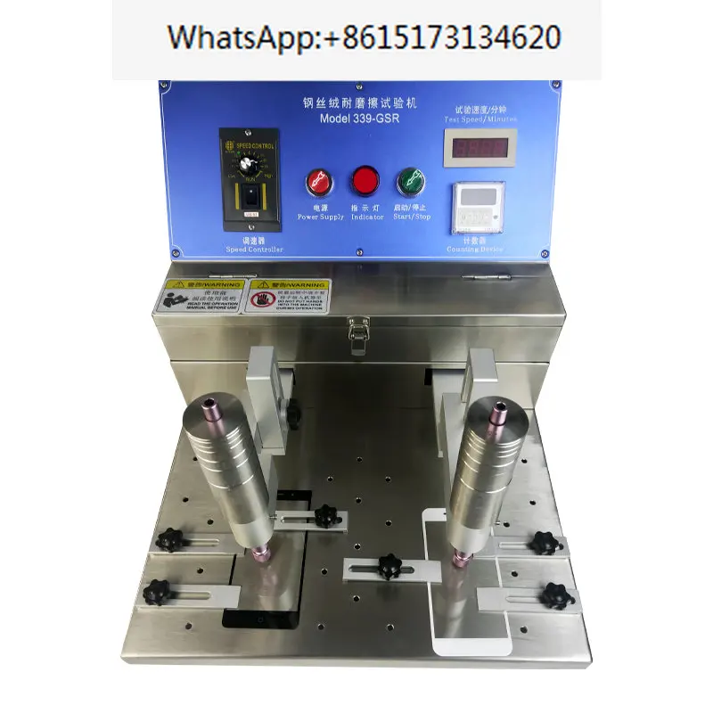 Steel velvet wear resistance testing machine 339-GSR friction resistance tester Steel velvet rubber alcohol glass wear tester