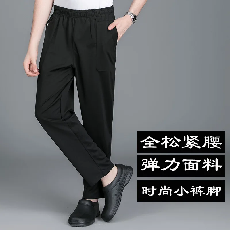 

Chef pants in black with fully elastic waist, slim-fit, suitable for hotel and restaurant workwear, available in large sizesA01H