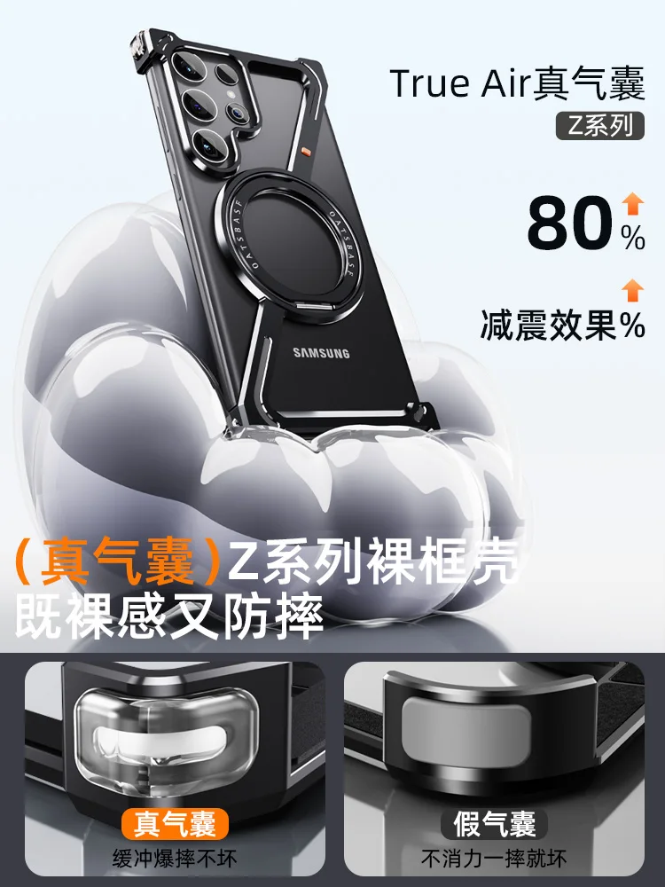 Z Shape Metal Frame Phone Case For Samsung s24 Ultra metal funda s24u For Samsung s24+ Metal frame With magnetic bracket Cover