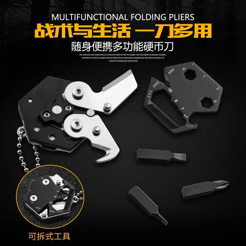 Creative tools 2.0 upgraded coin knife multifunctional outdoor mini folding knife EDC portable gadget hiking accessories