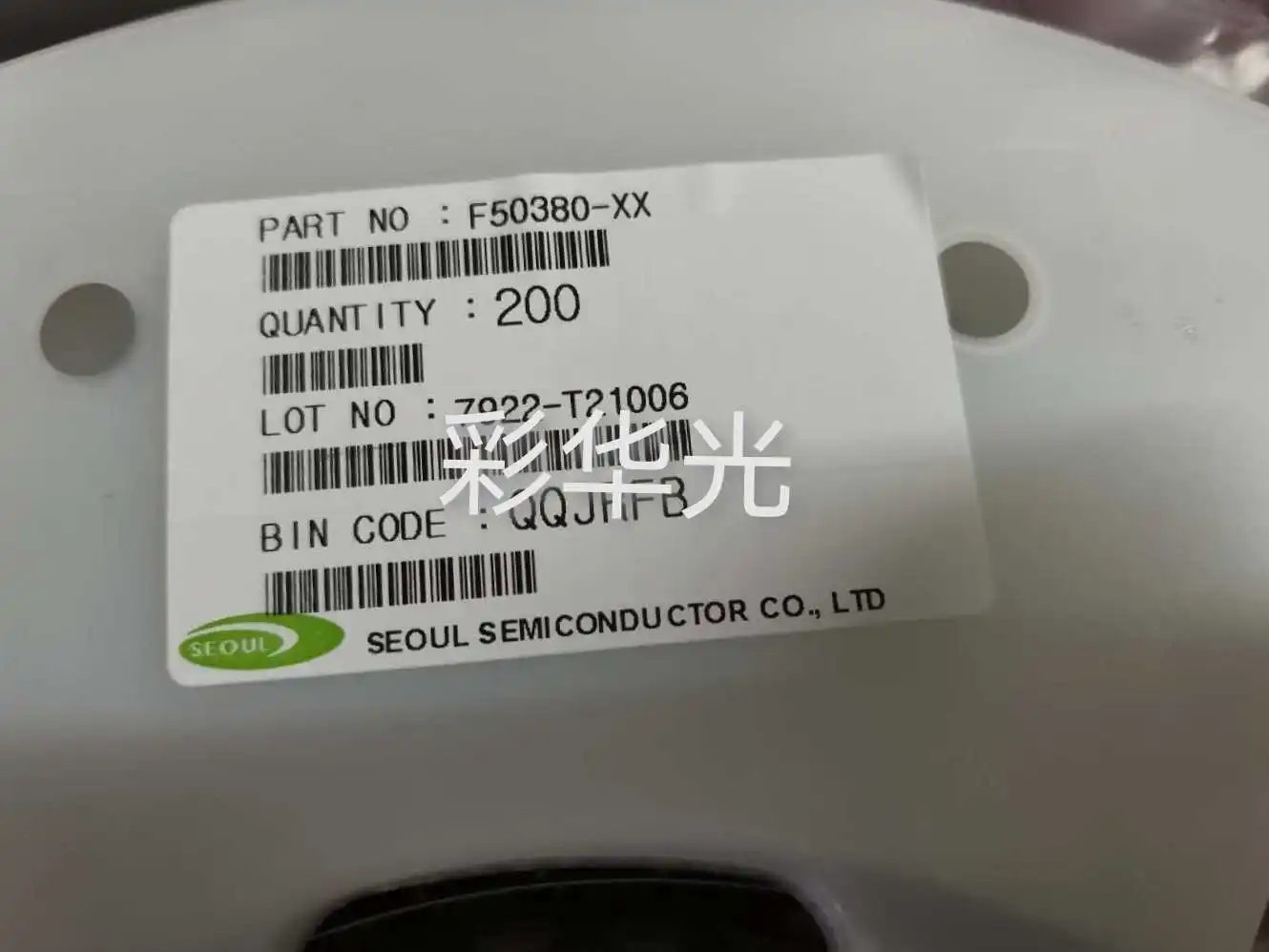 

5Pcs/ F50380-XX High Power LED - Multicolor RGB Full Color 4 Watts