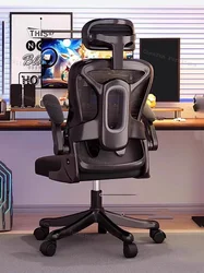 Ergonomic Mobile Office Chair Mesh Swivel Handrail Computer Gameing Office Chair Bedroom Salon Silla Gamer Office Furniture