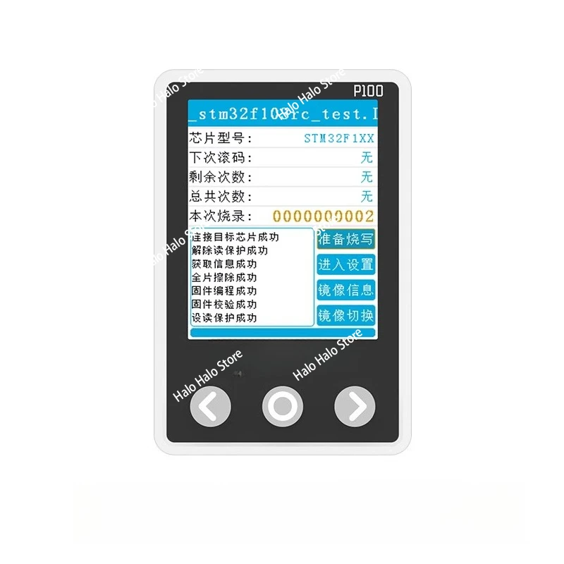 P100 Offline Downloader STM32 STM8 N76E GD32 Offline Burning Programming Programmer