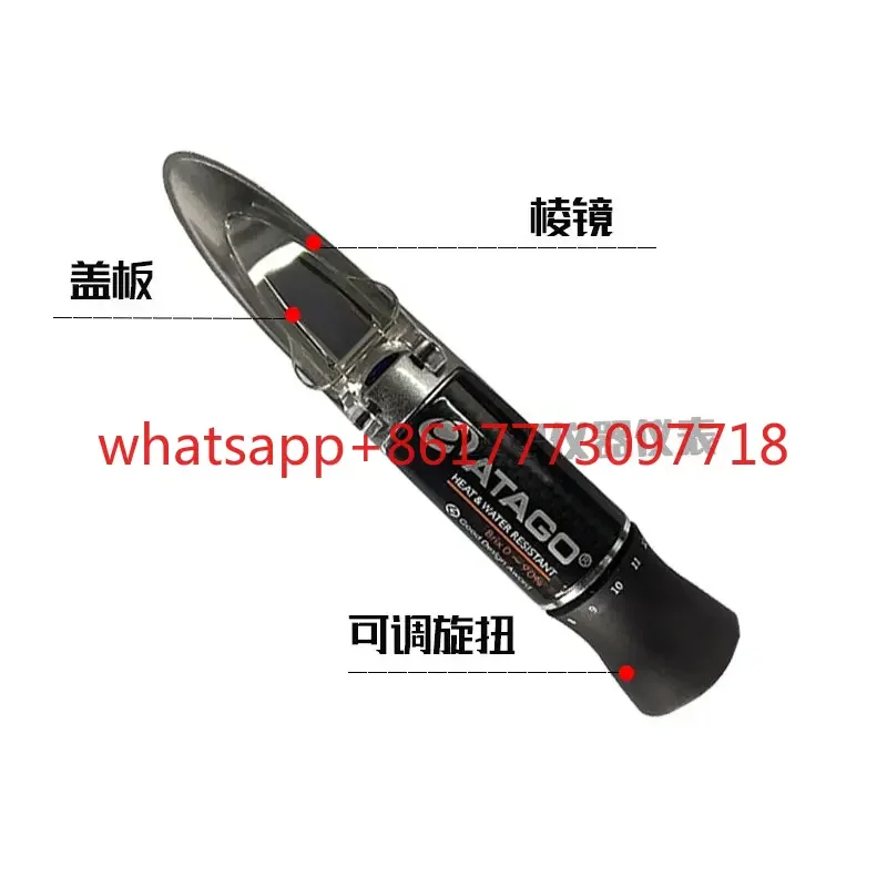 sugar meter MASTER-500 food stuffing bean paste sweetness refractometer sugar meter