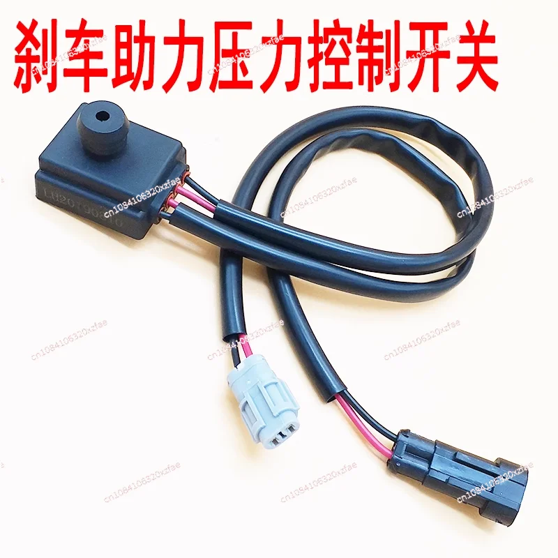 General Electric Vehicle Car Vacuum Pump Brake Assist Pressure Switch Sensor
