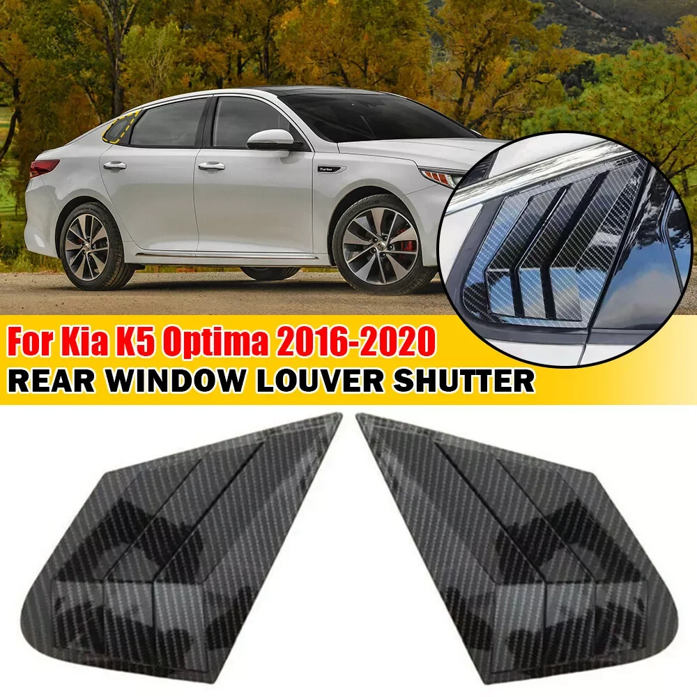 

Автомобильные задние жалюзи для Kia Optima K5 Sedan 2016-2019, боковая крышка затвора, наклейка на решетку вентиляции, аксессуары из АБС-углеродного волокна