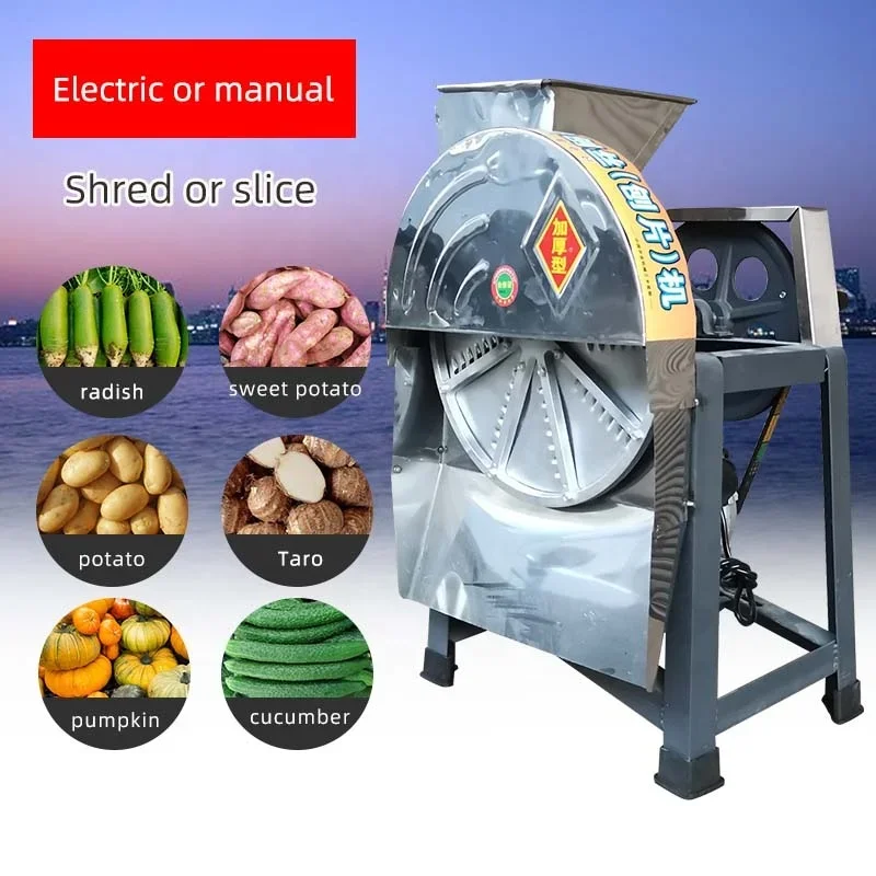 TX Multifunctional cattle feed machine Farm Potato Cassava cutting slice cutter chipper chopping and slicing vegetables for pig