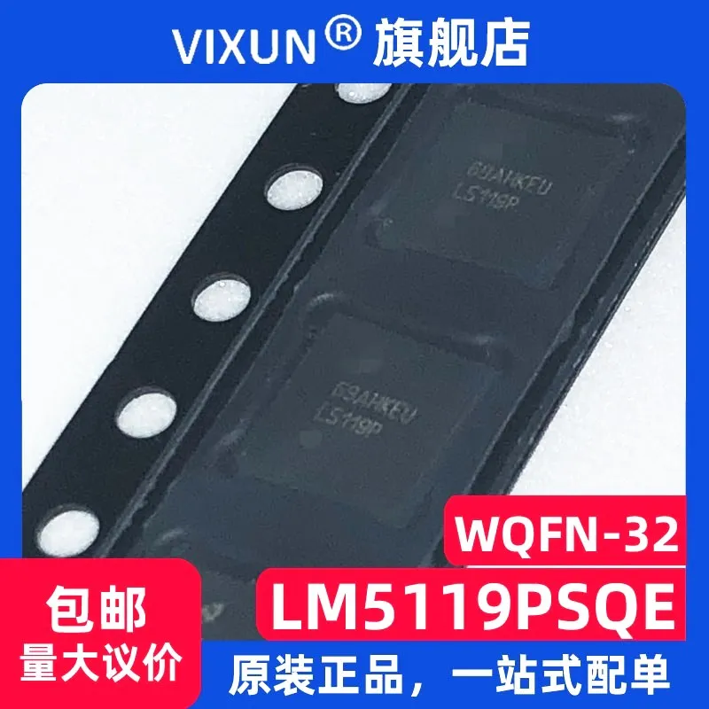 

LM5119PSQE L5119P WQNF-32 DC DC 10PCS