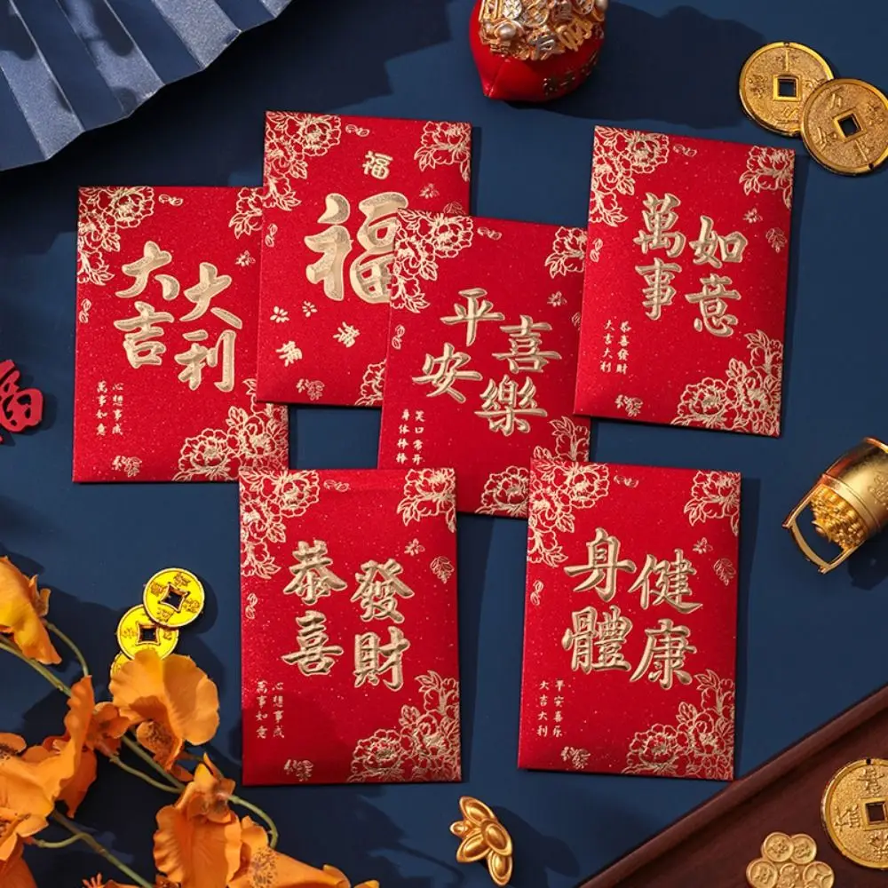 6Pcs Blessing Cute Red Envelope Bag Cartooon Thickened Lucky Red Pocket Traditional New Year Red Packet Weeding