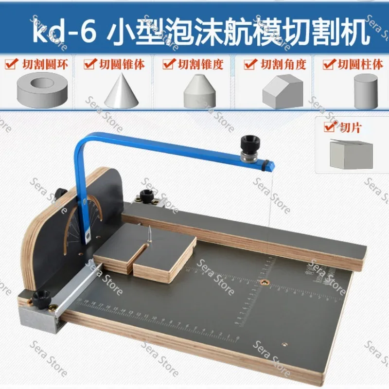 Foam cutting machine, pearl cotton sponge electric heating cutting table, KT board, EPS foam electric heating wire cutting tool