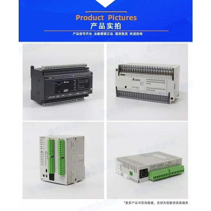 Delta PLC DVP16ES200R/T 24ES200R/T 32ES200RT 40ES200R/T Relay Transistor AC Programable Logic Controller