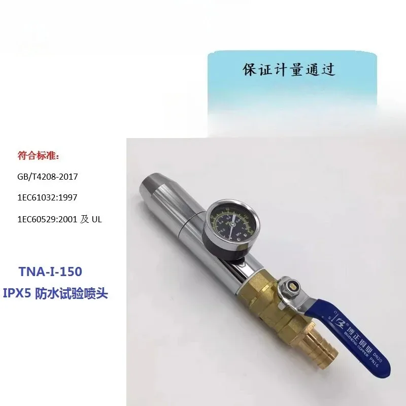 IPX5/IPX6 Water Spray Nozzle - Waterproof Test Equipment with Multi-Directional Jets, IP Protection Rating Testing Apparatus