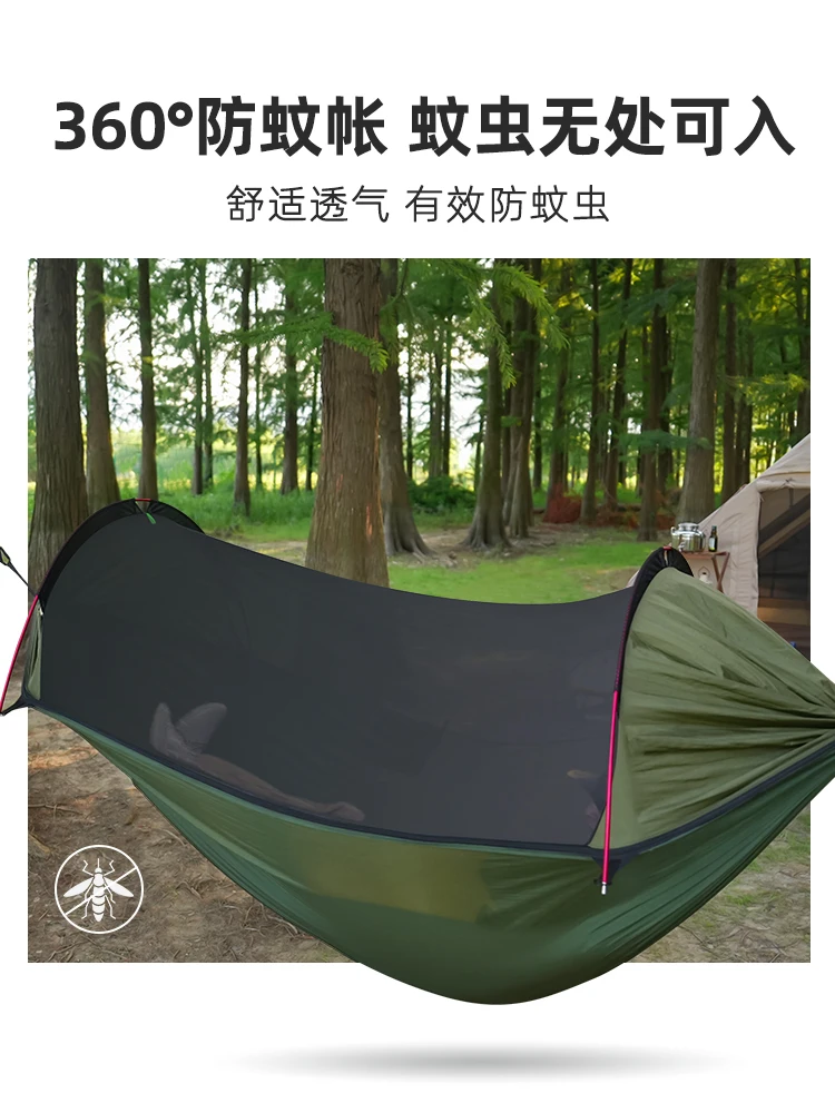 Hammock, outdoor swing, anti-rollover, anti-mosquito dormitory, student hanging chair