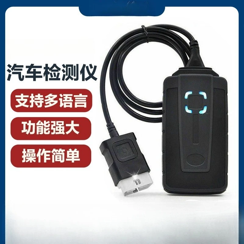 For Wow Snooper V5.008 DS150 TCS CDP with Bluetooth obd car fault detector