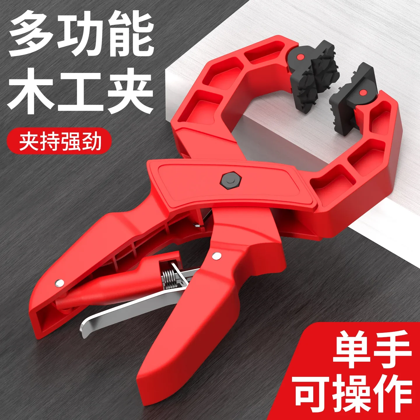 1pcs Quick Clamp Heavy Duty Table Vise for Drilling Machine Terminals C Resin Woodworking Tool Professional Locking Pliers Grip