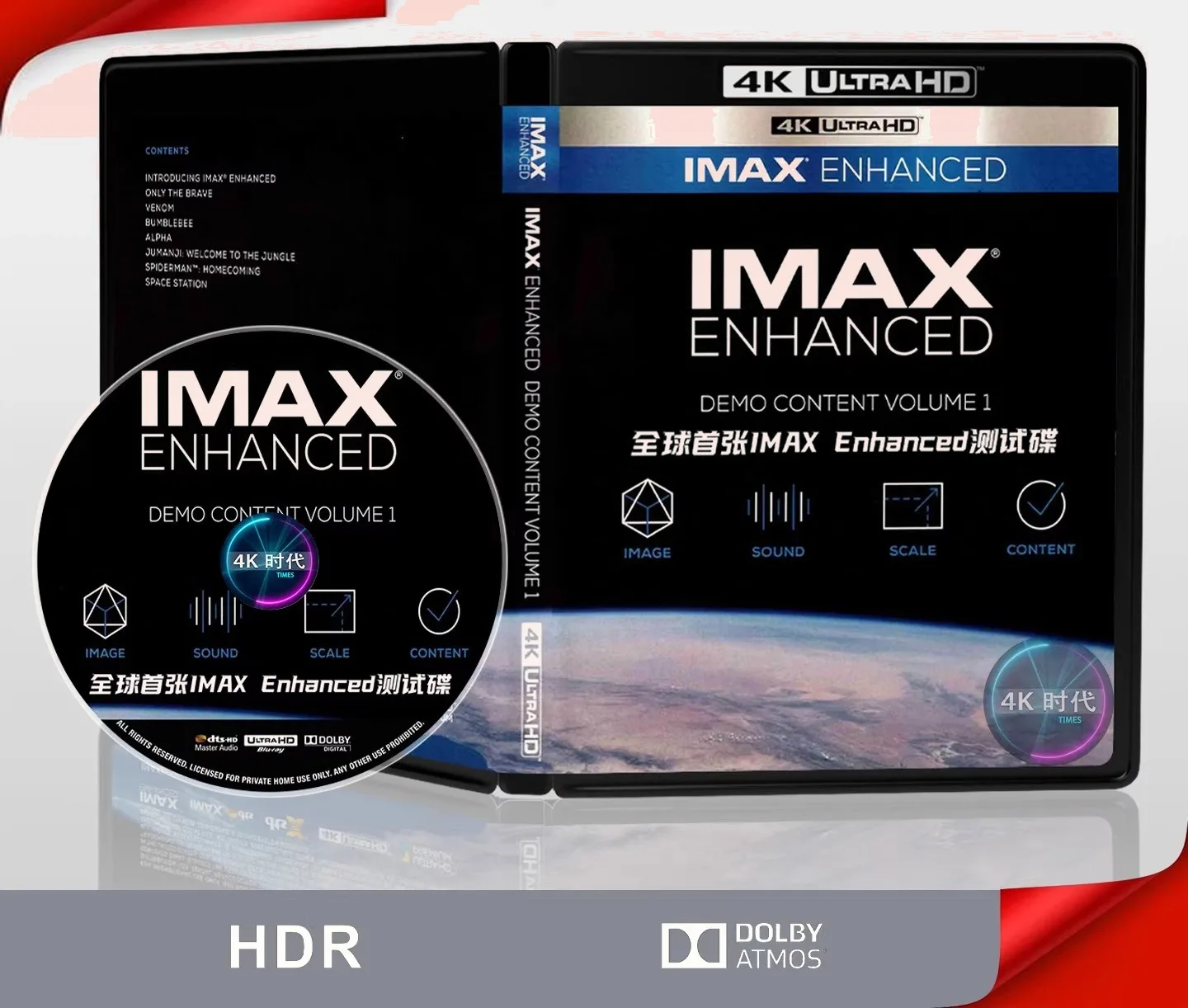 Imax-AliExpress