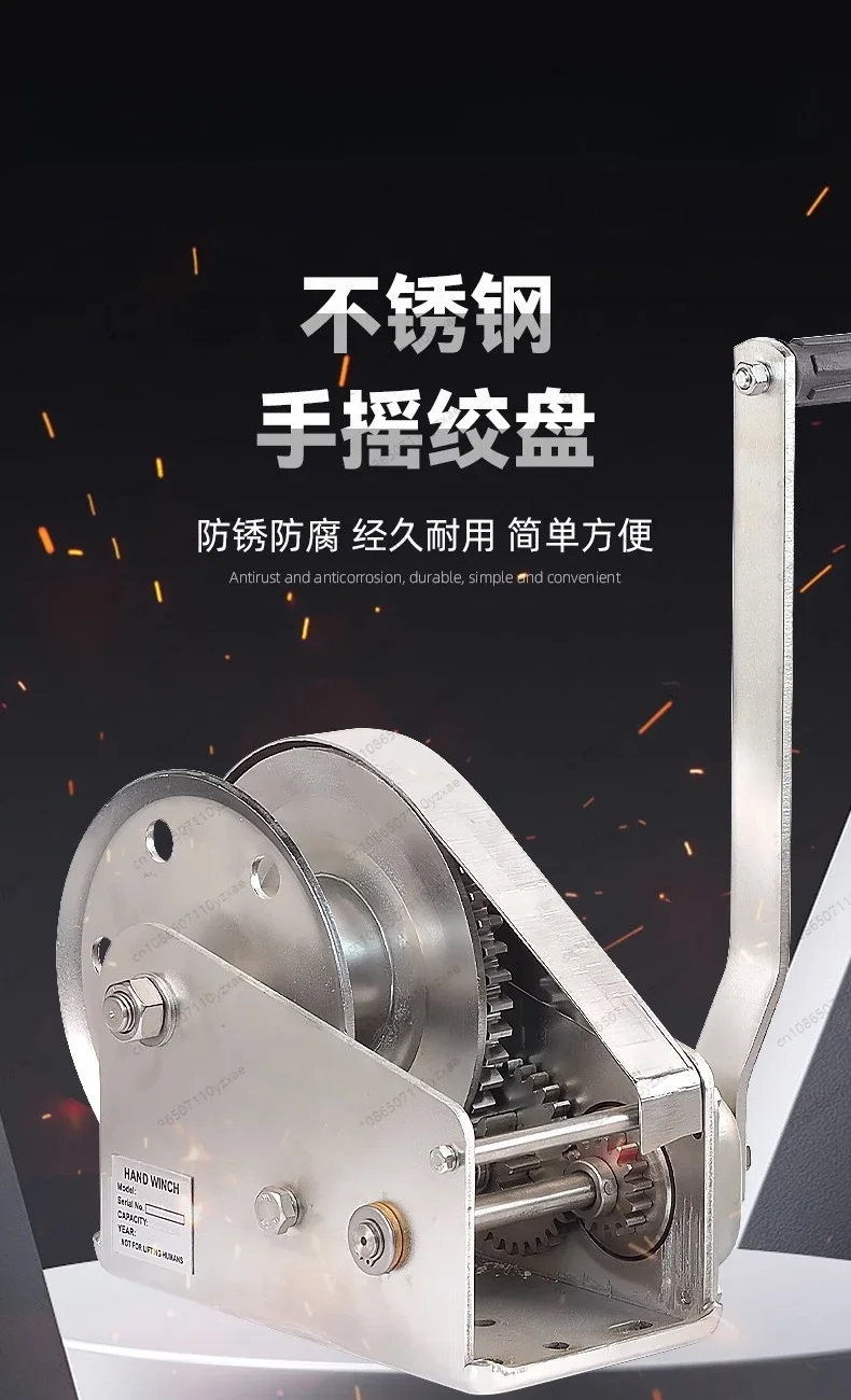 

One 304 Stainless Steel Hand Winch 1200 Lbs Two-Way Self-Locking Manual Winch Sewage Small Anti-Rust Lifting Tool