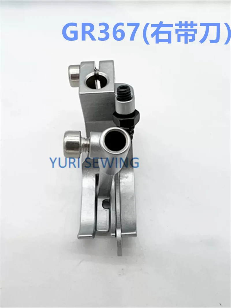 With knife left and right flange stop presser foot GL367 GR367 Durkopp 867/1767/767 heavy material presser foot