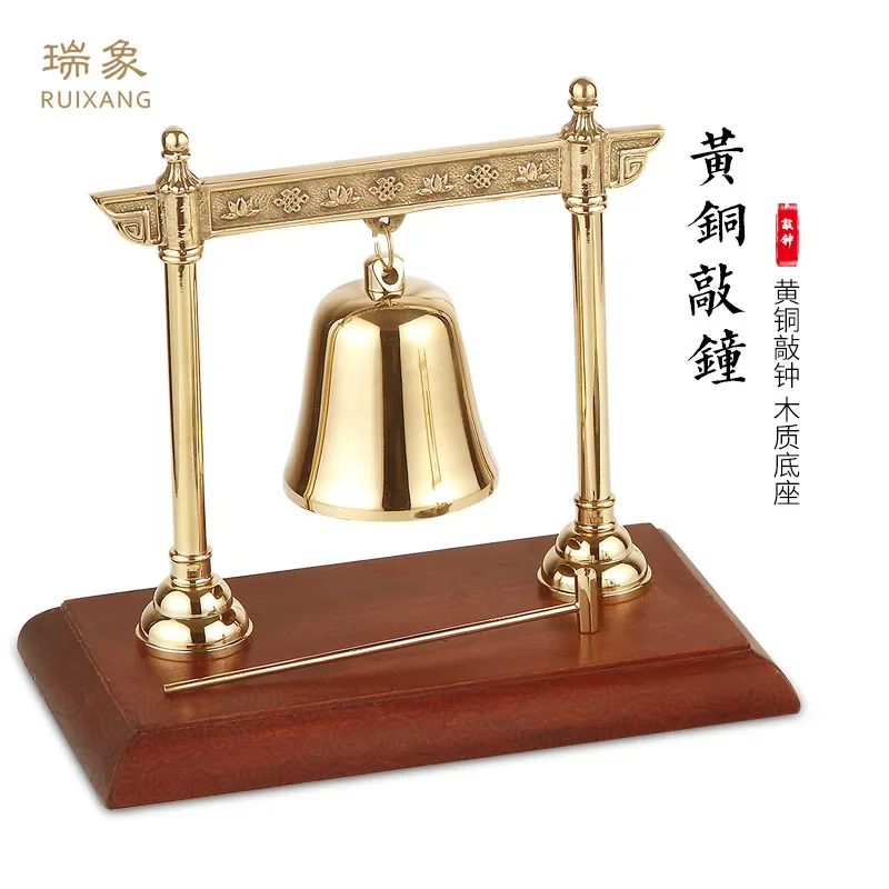 Ruixiang-Brass Rosewood Base Bell Ornaments, Bar Ornaments, Copper bells, Ping An Home, Office, Feng Shui