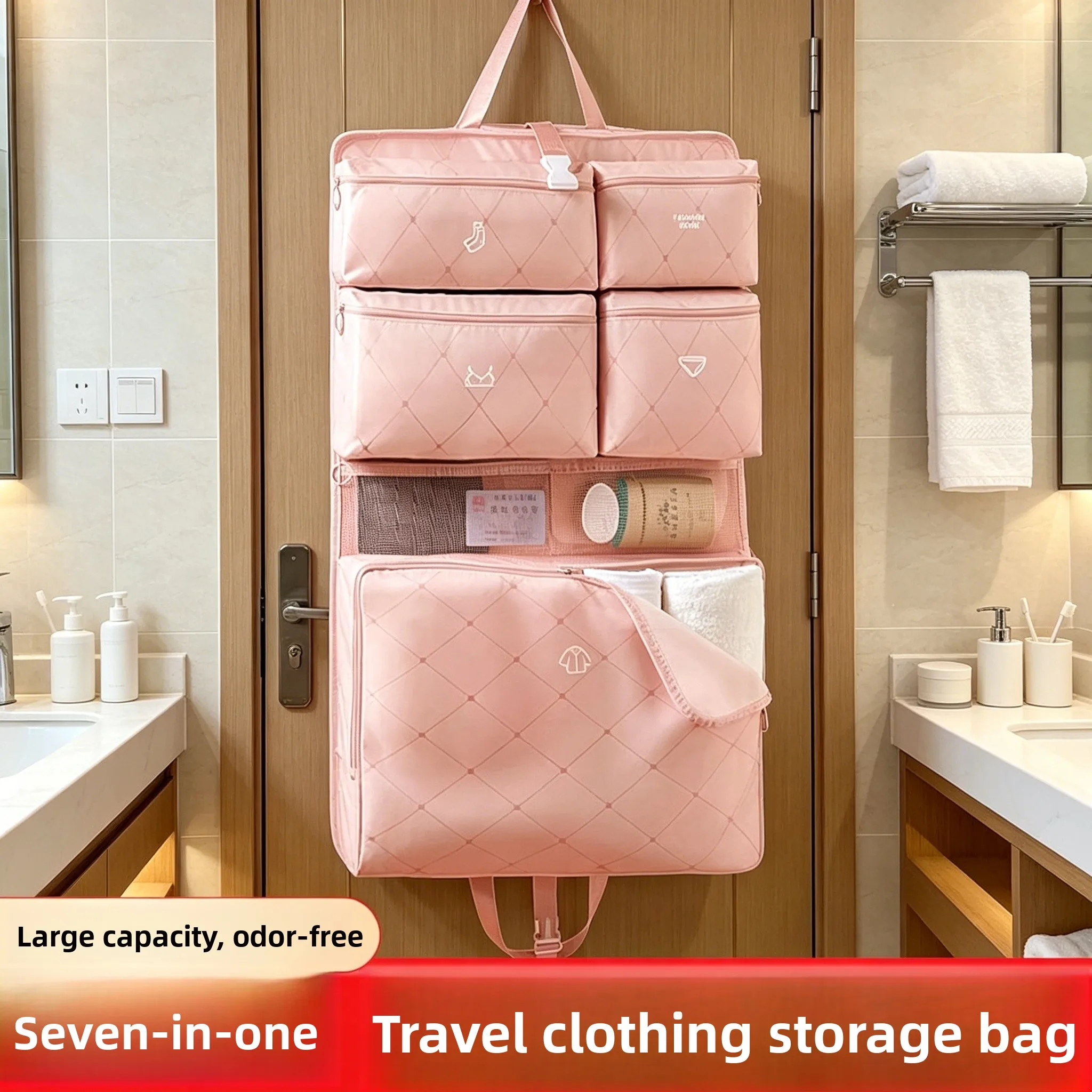 旅行用荷物整理バッグ-衣類と下着の分離ポーチ-新型7in衣類収納バッグ-出張用