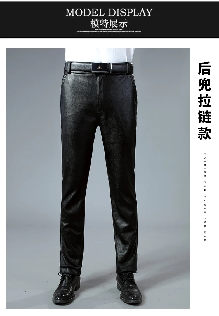 

2025 Men's New Fashion Casual Leather Straight Leather Pants