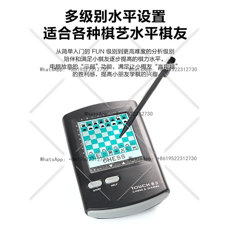 Handheld AI intelligent international electronic chess, learning to play chess, English and German operation