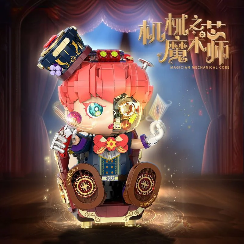 

Mechanical Magician Building Blocks Puzzle Toys Model Assembly Ornaments Gifts Educational DIY Construction Kits for Kids Adults