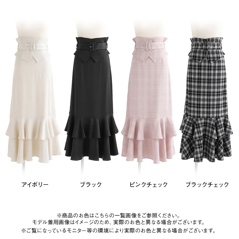 Elegant Heavy Industry Waist Sealed Skirt Two piece Set High Waist Versatile Hip-wrapped Ruffle Fishtail Long Skirt Women Spring