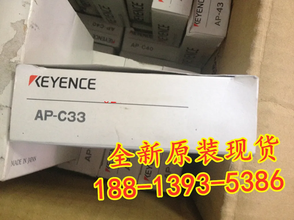 2025 AP-C33 New Ori… - image