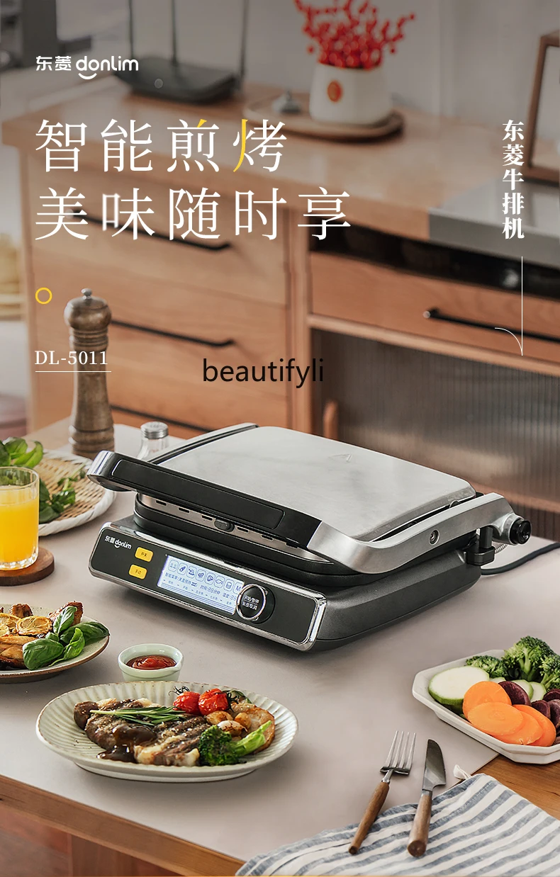 가정용 전기 그릴 스테이크 기계, 고온 스테이크 스토브, 무연 국수 스토브, 완전 자동
