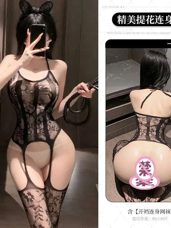 شبكة صيد السمك ارتداءها جوارب الجسم مثير الملابس الداخلية ازياء النساء شبكة صيد السمك الجنس الملابس منظور مفتوح المنشعب جوارب الجسم S166