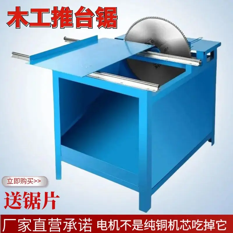 YYHCSimple woodworking table saw Circular saw High power even head  table Wood cutting machine Household  Firewood chainsa
